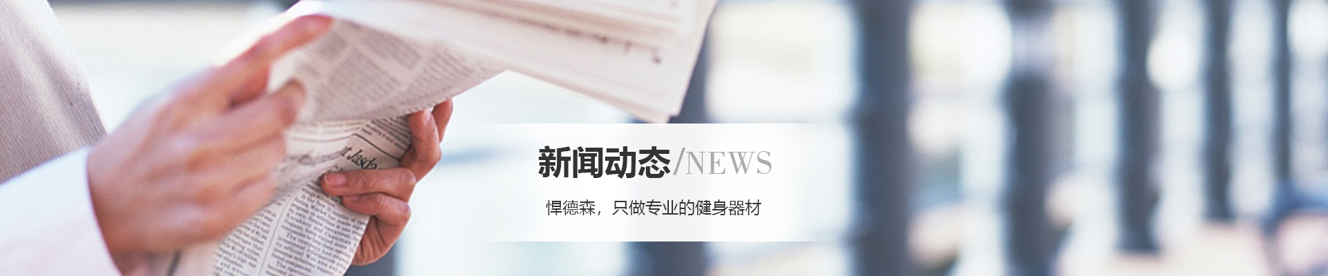 女生刚进健身房不知道怎么练？6个器械改善体态