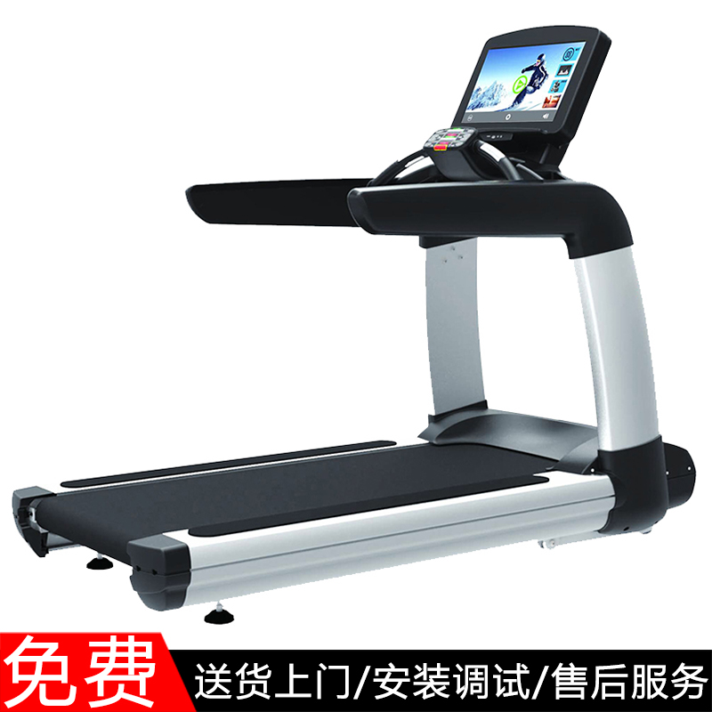 悍德森HS-8992 跑步机