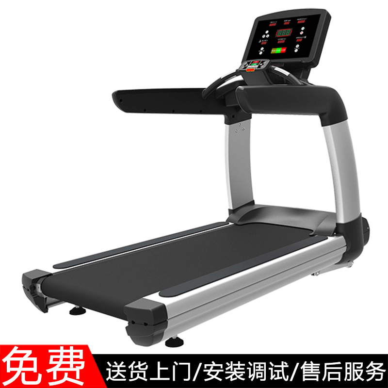 悍德森HS-8990 跑步机