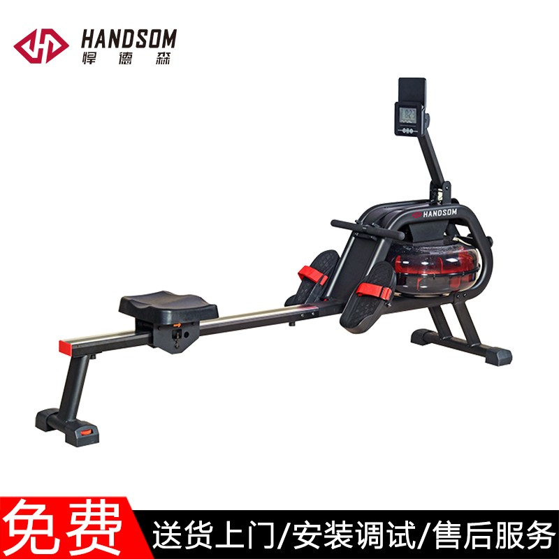 悍德森水阻划船器（铁）HS4310