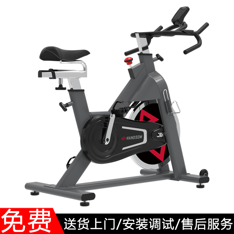 悍德森HS-5500 商用动感单车