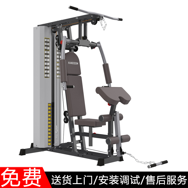 悍德森HS-6200 单人站