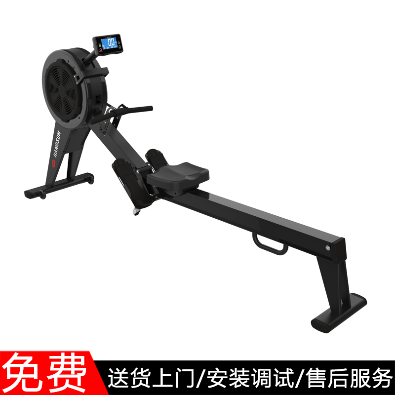 悍德森HS-4800 商用风阻+磁控划船器（可折叠）