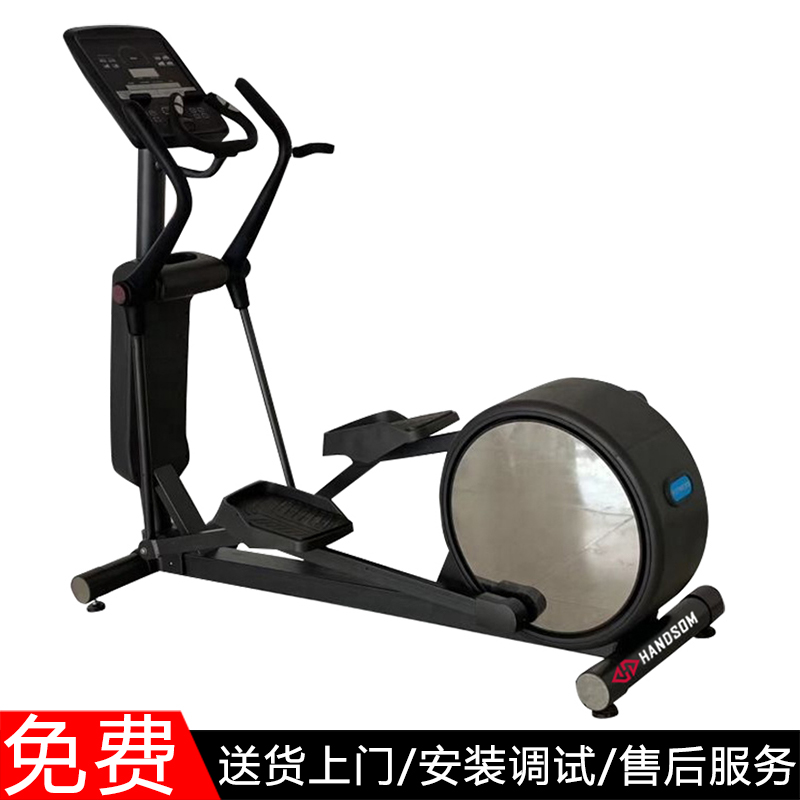 悍德森HS-9920 椭圆机