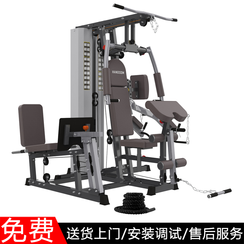悍德森HS-6250 四人站+蹬腿+深蹲+战绳