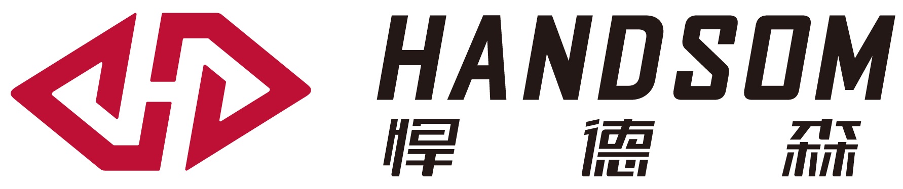 厦门悍德森健身器材有限公司